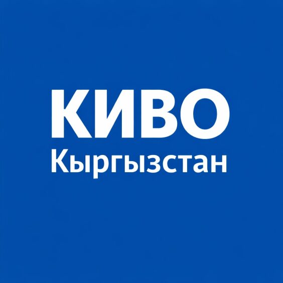 14.05.2026 в 15:00 пройдет Общественные слушания по "Плану управления окружающей и социальной средой"