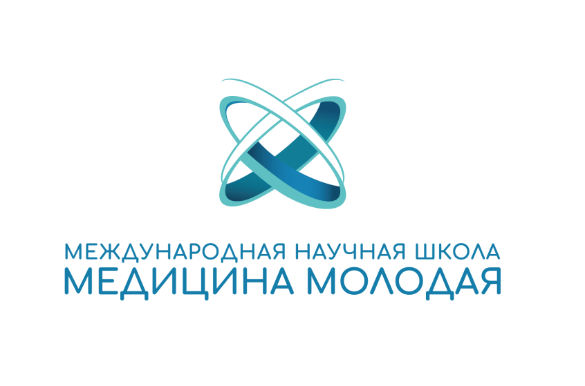 «МЕДИЦИНА МОЛОДАЯ»