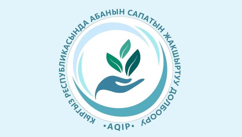 Объявление