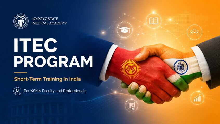 Краткосрочные программы обучения ITEC (Индия)