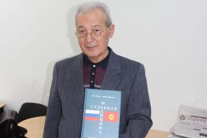 Профессор КГМА М.Мукашев издал в соавторстве с Российским ученым учебник по судебной медицине