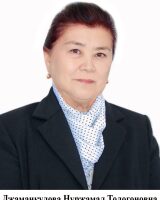 Dzhamankulova Nurzhamal Tologonovna
