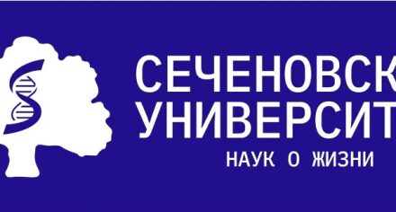 Международная программа стажировок «InteRussia Медицина – 2026»