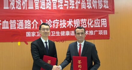 Международный научно-образовательный визит в КНР