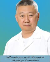 Шаакеримов Нурбек Мырзажанович