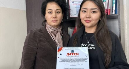 Поздравляем победителей V Всероссийской заочной научной конференции!