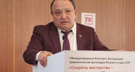 Академик Сабырбек Джумабеков принял участие в международном конгрессе ортопедов в Москве