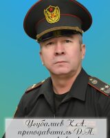 Усубалив Керим Абдыжапарович