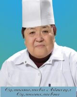 Султаналиева Айнагул Султаналиевна