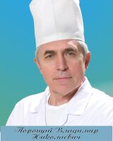 Порощай Владимир Николаевич