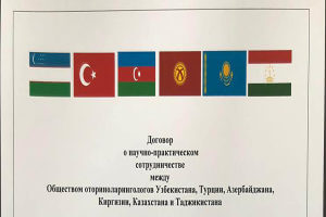 Оториноларингологи  шести стран подписали договор о сотрудничестве