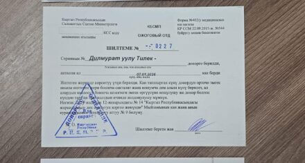 Пример гуманизма и профессиональной ответственности