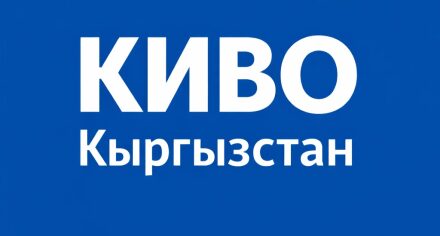 14.05.2026 в 15:00 пройдет Общественные слушания по "Плану управления окружающей и социальной средой"
