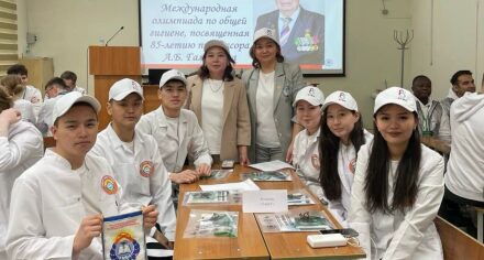 Участие студентов КГМА в международной олимпиаде по общей гигиене