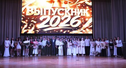 Вручение аттестатов выпускникам лицея при КГМА