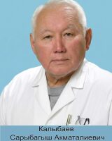 Калыбаев Сарбагыш Акматалиевич