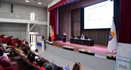 Первый Международный Геронтологический Форум в Кыргызстане