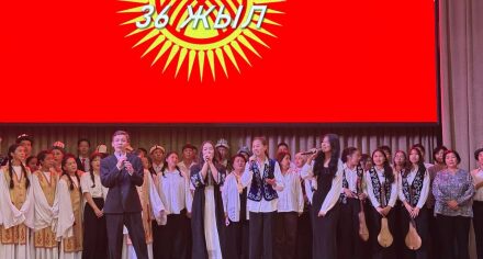 И.К. Ахунбаева состоялось мероприятие, посвященное Дню кыргызского языка