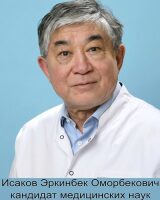 Исаков Эркинбек Оморбекович