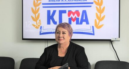 Поздравление ректора КГМА, профессора И.Кудайбергеновой с наступающим Новым 2022-годом!